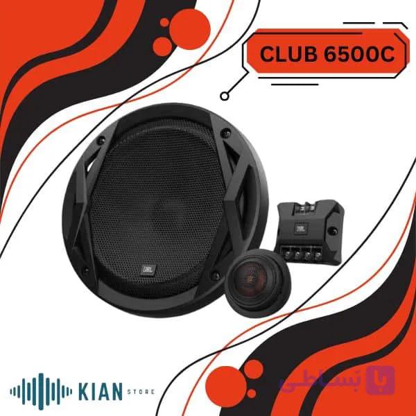 JBL CLUB 6500C کامپوننت جی بی ال — تصویر 1