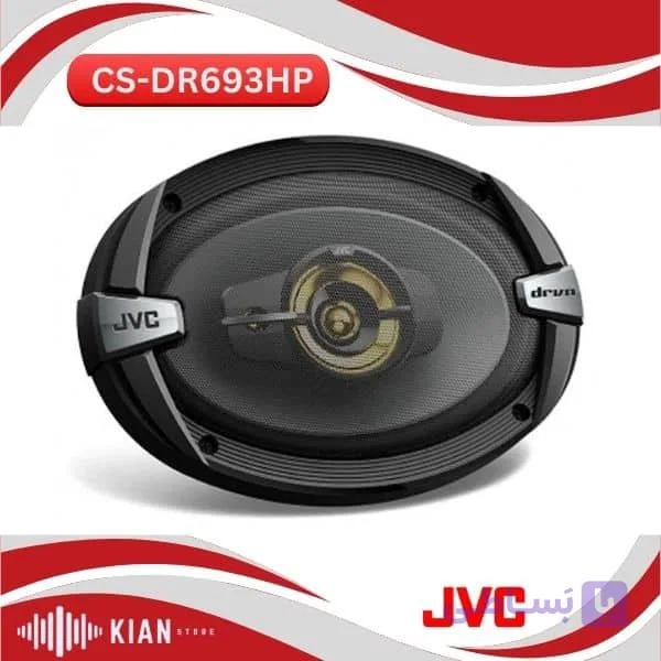 بلندگو جی وی سی CS-DR693HP — تصویر 1