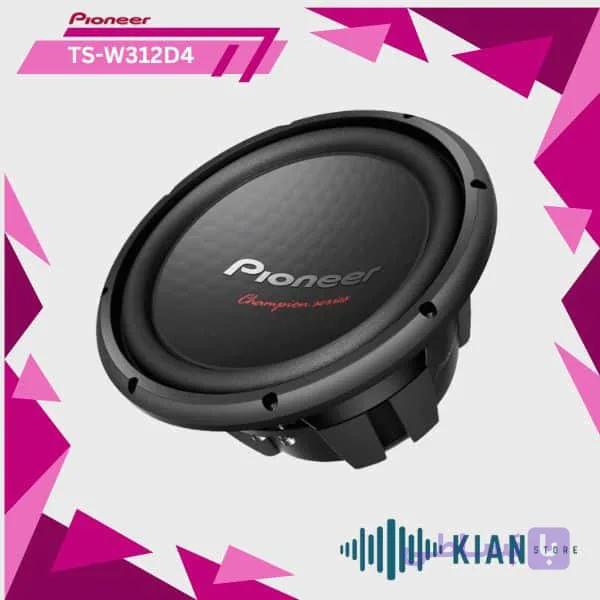 سابووفر پایونیر TS-W312D4 — تصویر 1