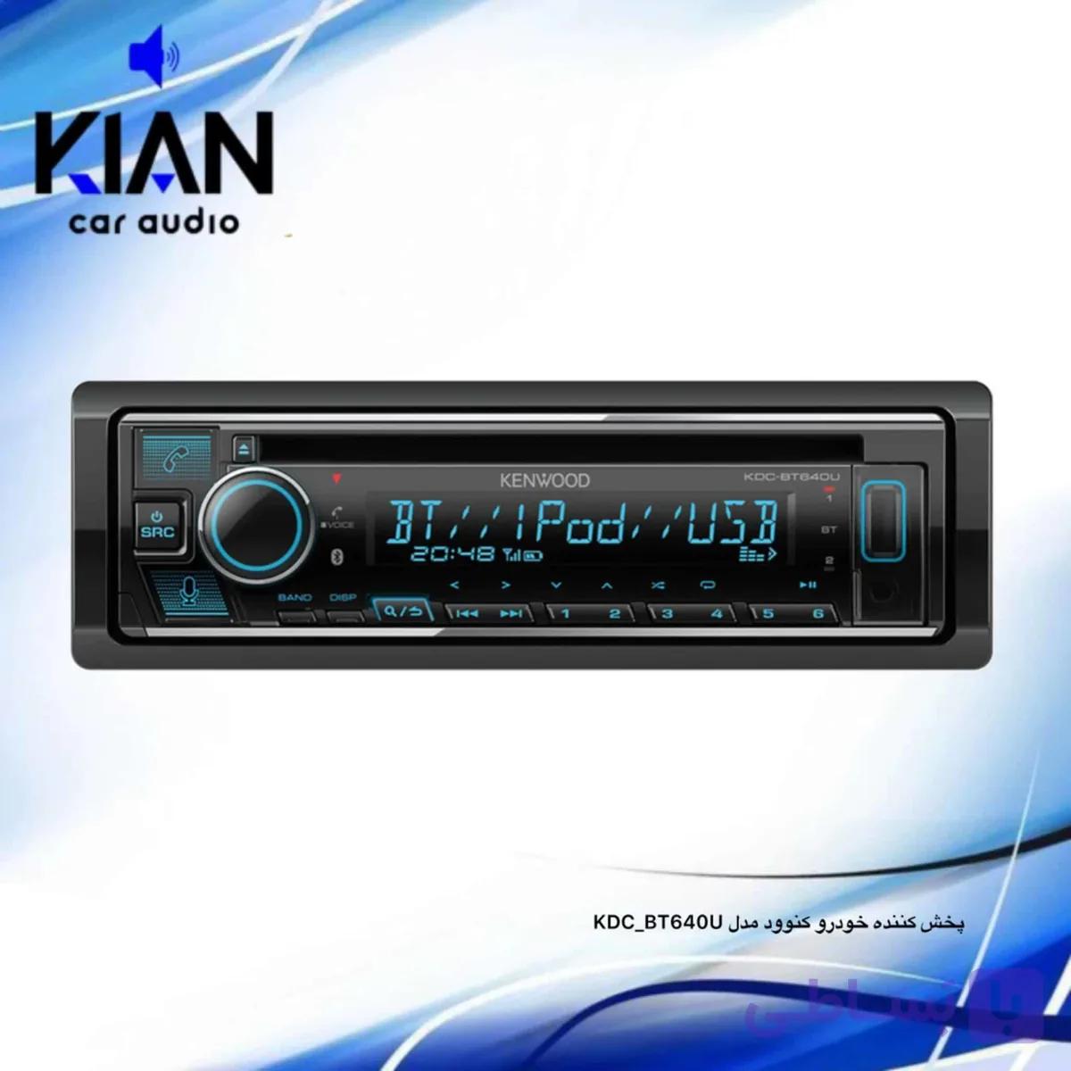 پخش کننده خودرو کنوود مدل KDC-BT640U