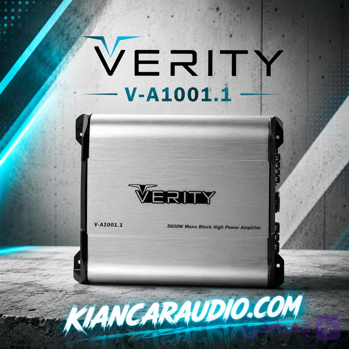 آمپلی فایر وریتی Verity v-a1001.1