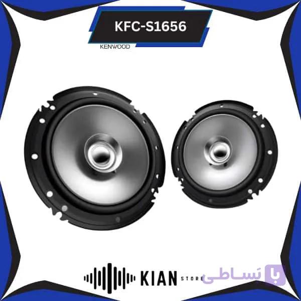 بلندگو کنوود مدل KFC-S1656 ا Kenwood KFC-S1656 Car Speaker — تصویر 1