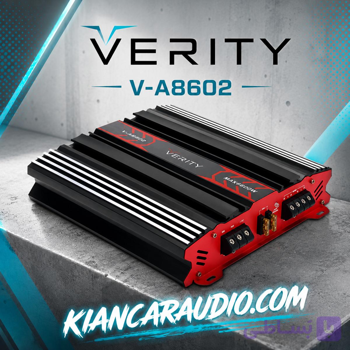 آمپلی فایر وریتی Verity v-a8602