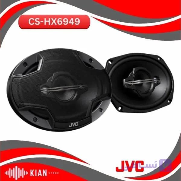 بلندگو جی وی سی CS-HX6949 — تصویر 1