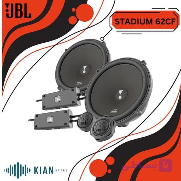 کامپوننت استادیوم جی بی ال JBL STADIUM 62CF — تصویر 1
