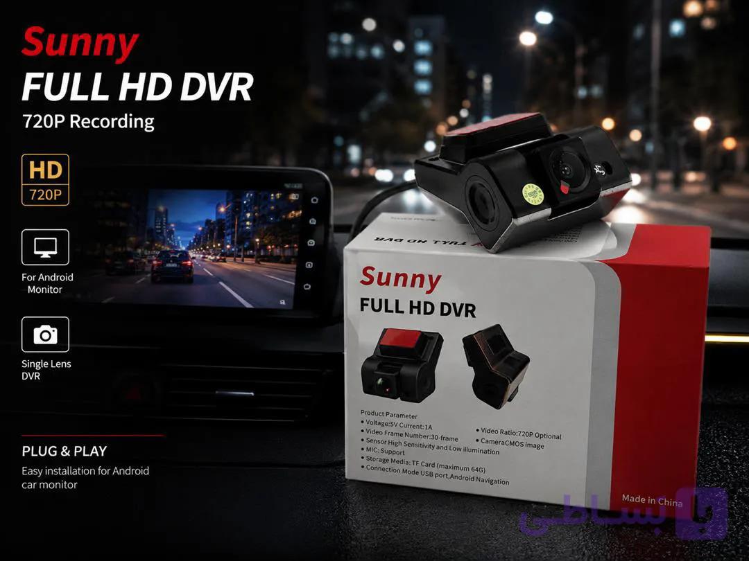 ثبت وقایع سانی SUNNY S33