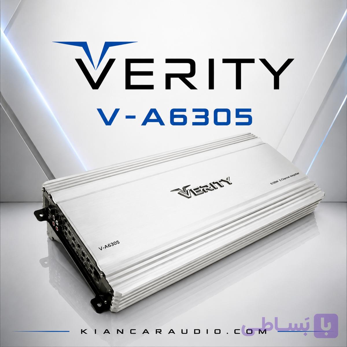 آمپلی فایر وریتی Verity v-a6305