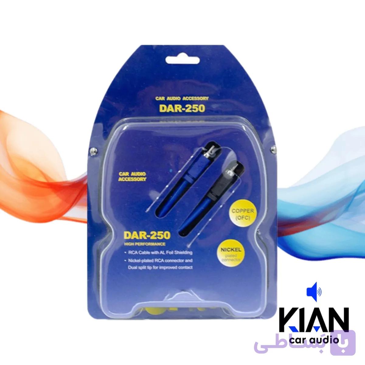 سیم ار سی دنتکس dantax dra-250