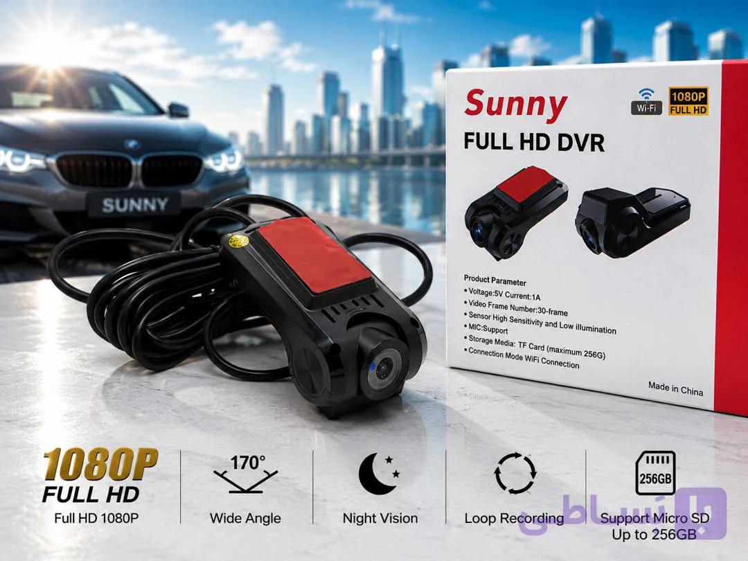 ثبت وقایع سانی SUNNY S44