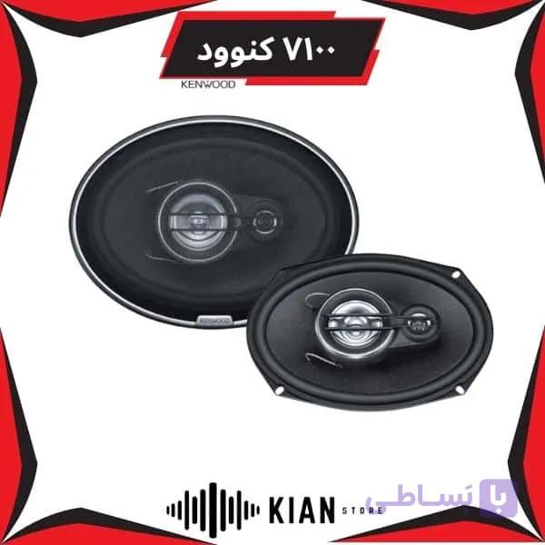بلندگو کنوود 7100 — تصویر 1