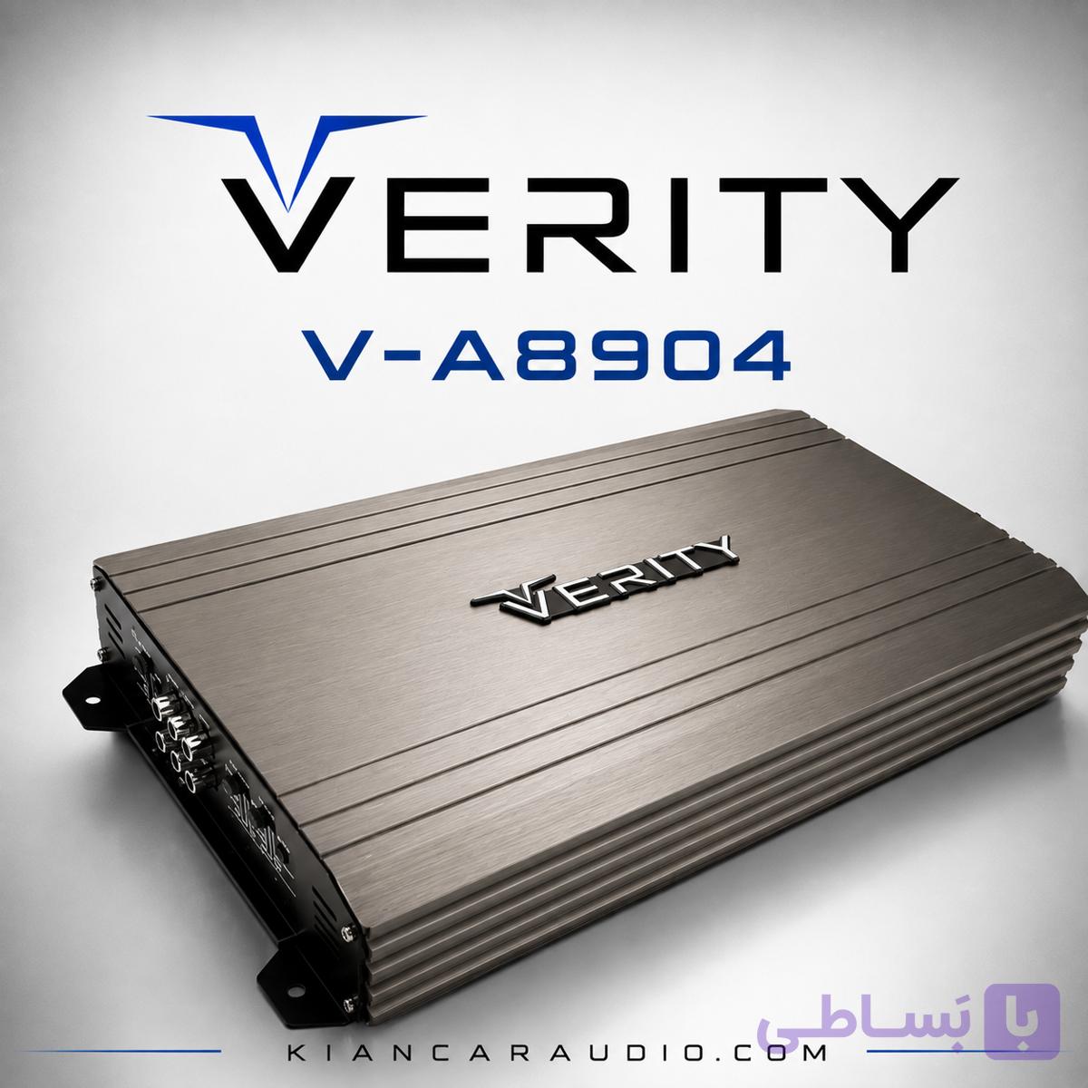 آمپلی فایر وریتی Verity v-a8904