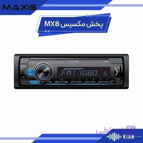 پخش مکسیس mx8 — تصویر 1
