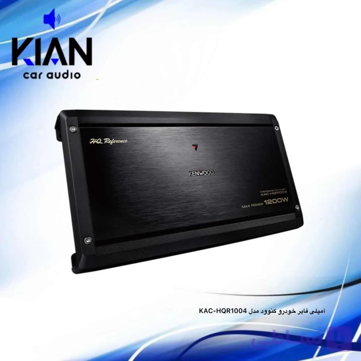 آمپلی فایر کنوود KENWOOD KAC-HQR1004