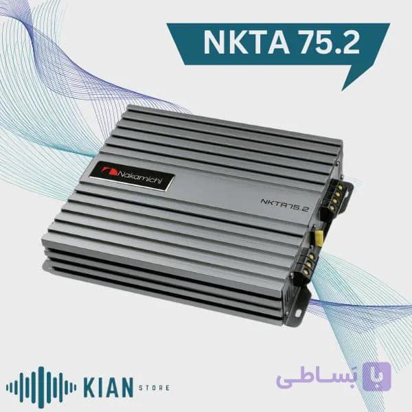 آمپلی فایر ناکامیچی مدل Nakamichi NKTA 75.2 — تصویر 1