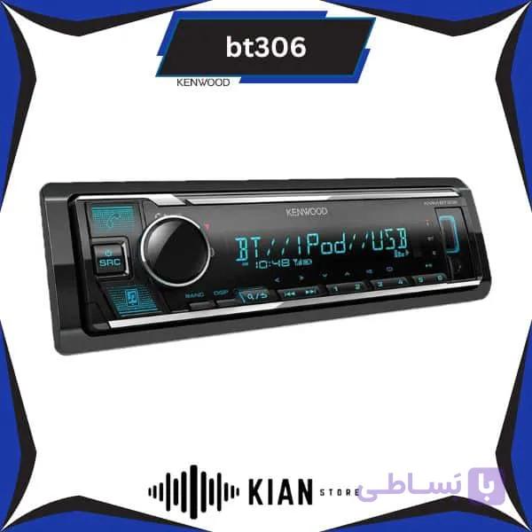 پخش کنوود Kenwood dmx 100 — تصویر 1