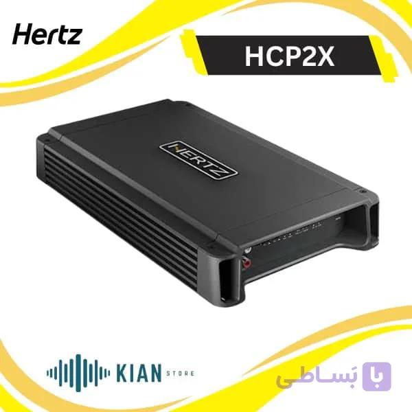 آمپلی فایر هرتز HCP2X — تصویر 1