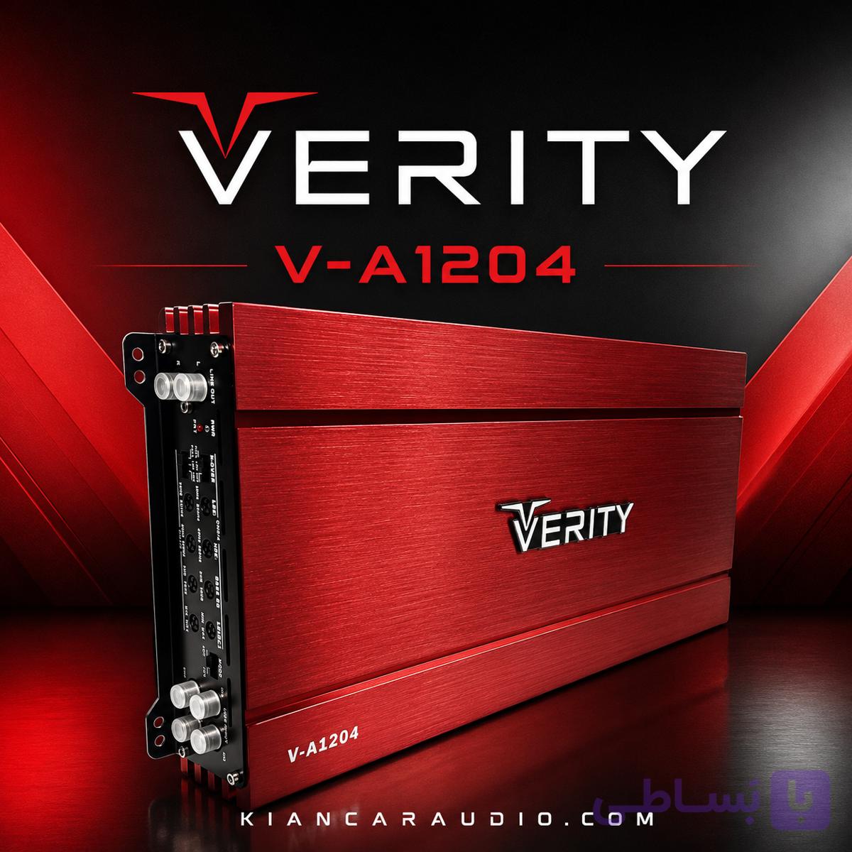 آمپلی فایر وریتی Verity v-a1204