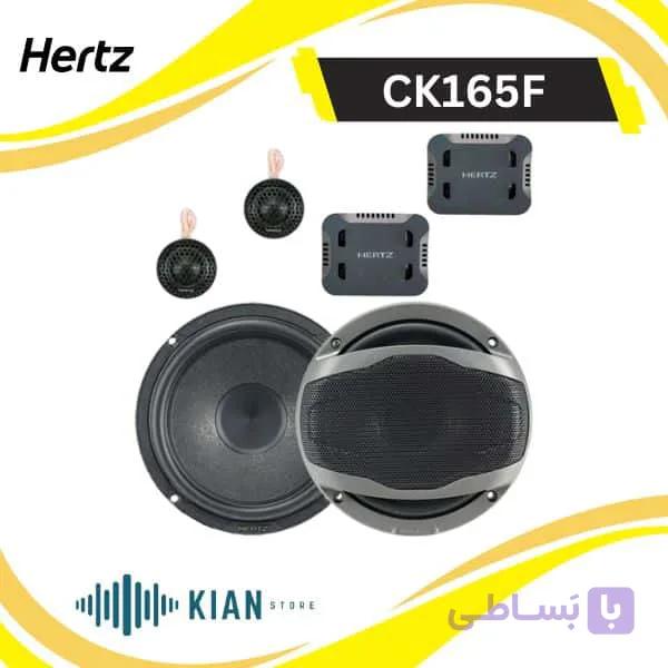 کامپوننت هرتز CK165F