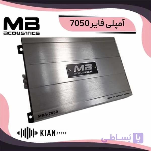 آمپلی فایر ام بی آکوستیک 7050 — تصویر 1