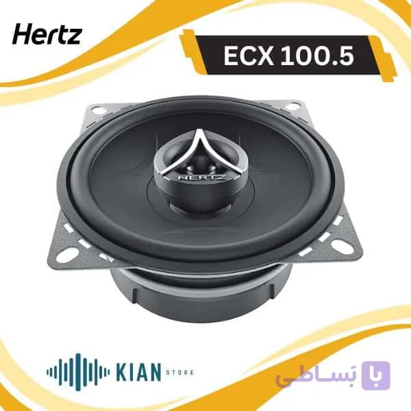 بلندگو هرتز ECX570.5 — تصویر 1