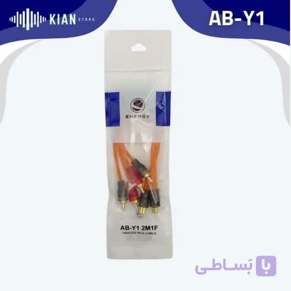 سیم RCA AB-Y1 برند Energy