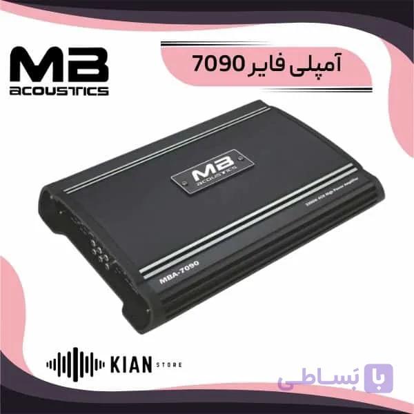 آمپلی فایر ام بی آکوستیک 7090 — تصویر 1