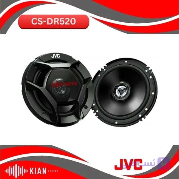 بلندگو جی وی سی CS-DR520 — تصویر 1