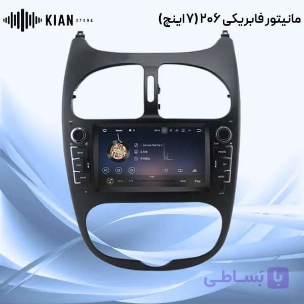 مانیتور فابریکی 206 (7 اینچ) — تصویر 1