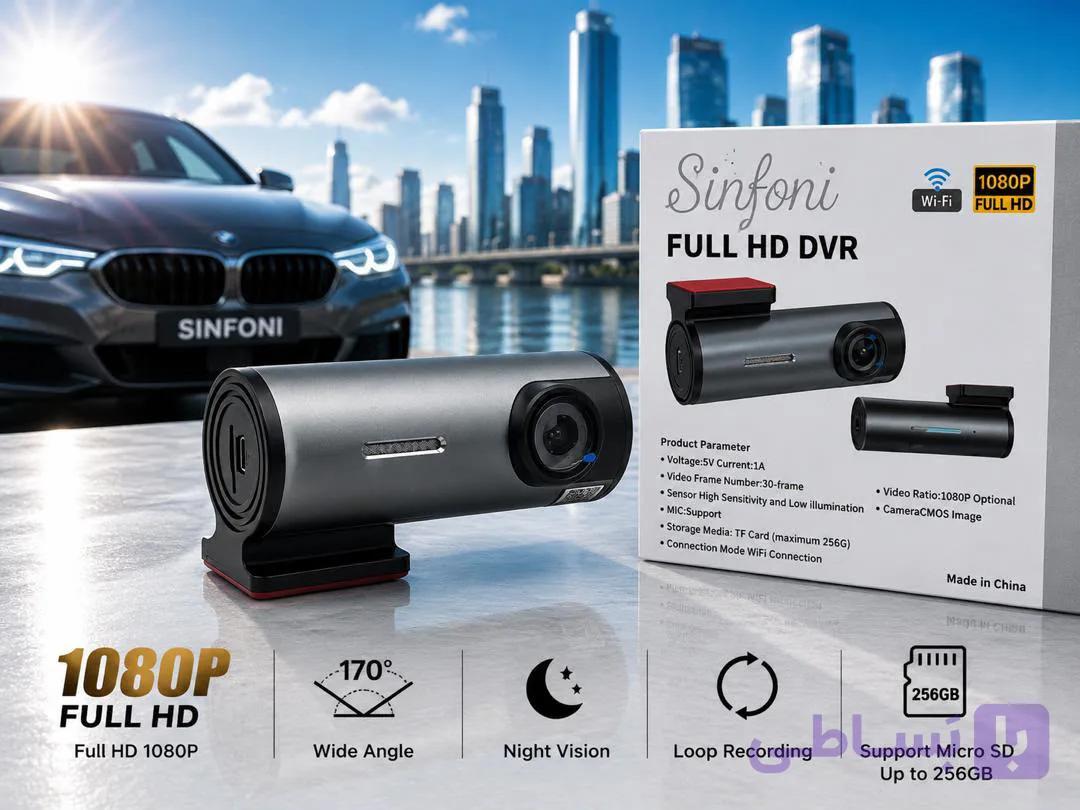 ثبت وقایع سینفونی SINFONI S60