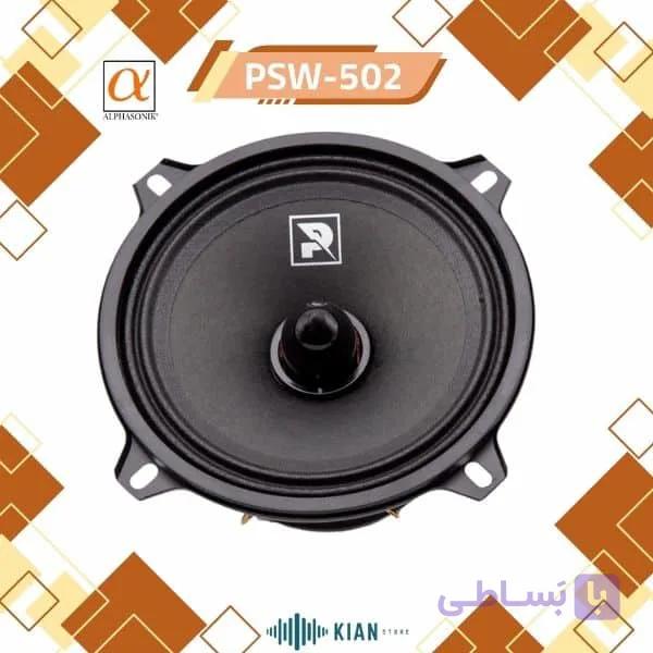 میدرنج آلفاسونیک 5 اینچ Alphasonic PSW-502 — تصویر 1