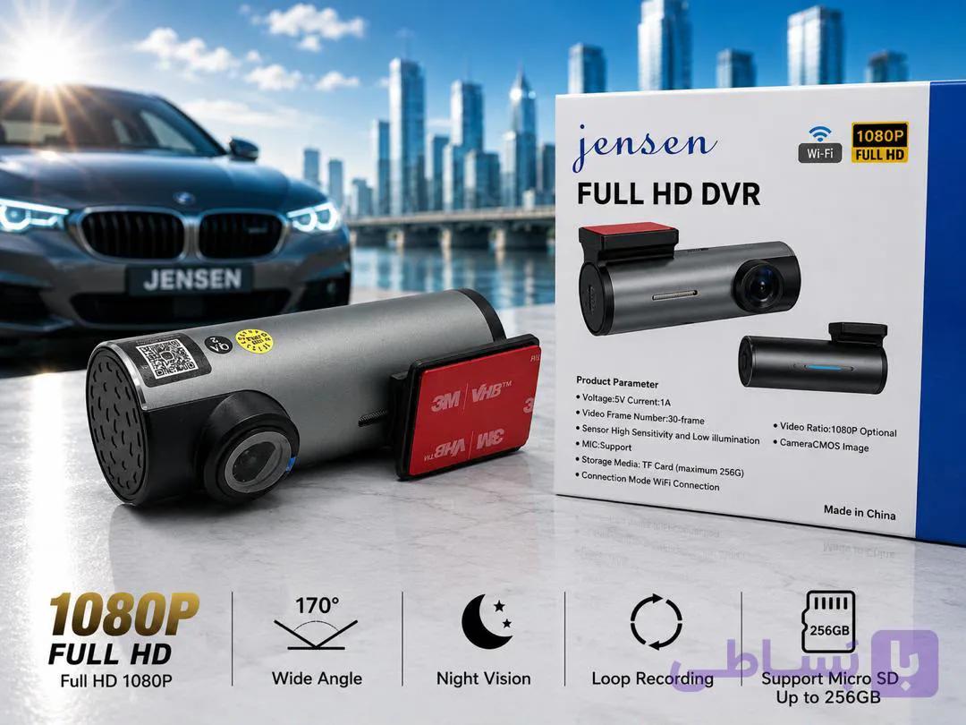 ثبت وقایع جنسن JENSEN J55