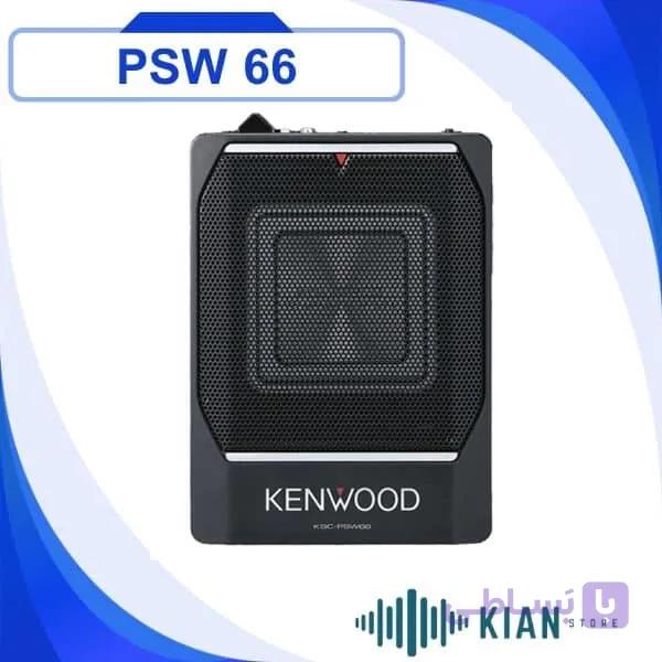 ساب باکس اکتیو کنوود Kenwood KCS-PSW66