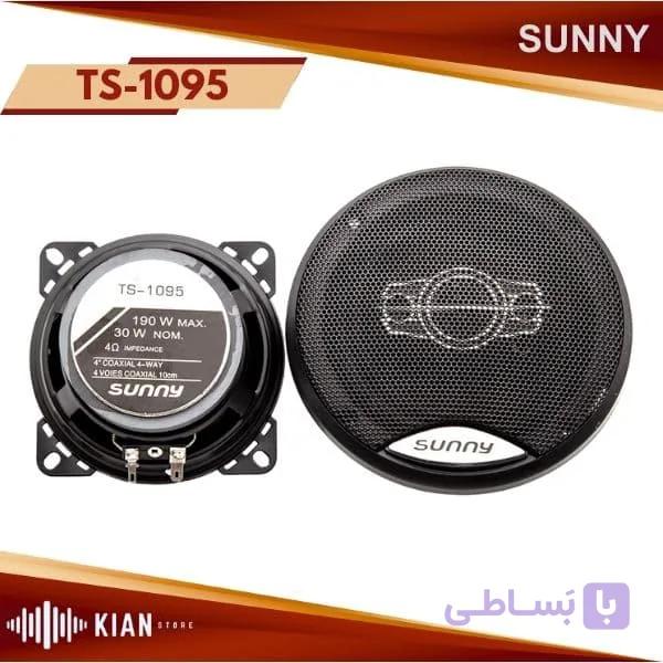 بلندگو گرد سانی sunny TS-1095 — تصویر 1