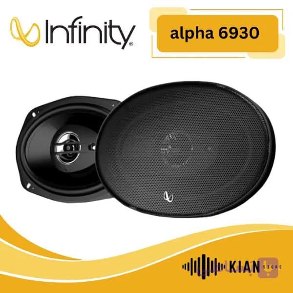 بلندگو اینفینیتی alpha 6930 — تصویر 1