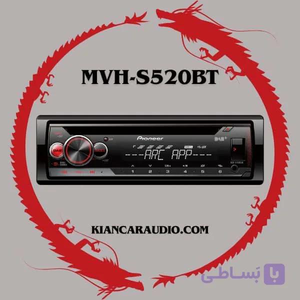 پخش خودرو پایونیر PIONEER MVH-S520BT — تصویر 1