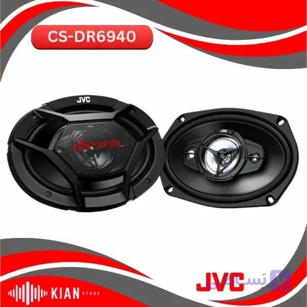 بلندگو جی وی سی CS-DR6940 — تصویر 1