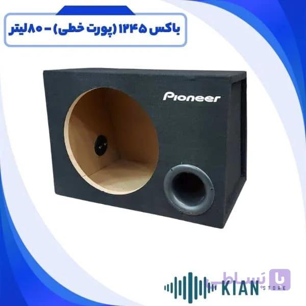 باکس 1260 (پورت خطی) – 80 لیتر
