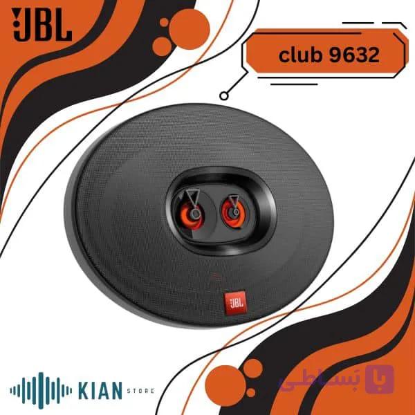 بلندگو جی بی ال club 9632 — تصویر 1