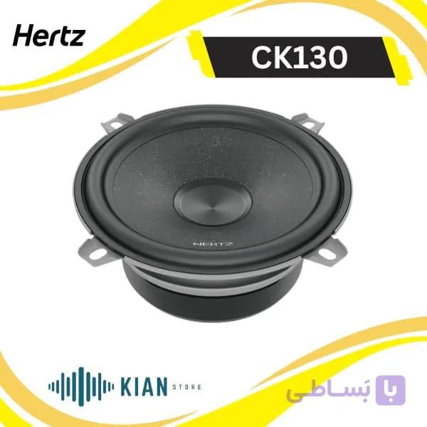 کامپوننت هرتز CK130 — تصویر 1