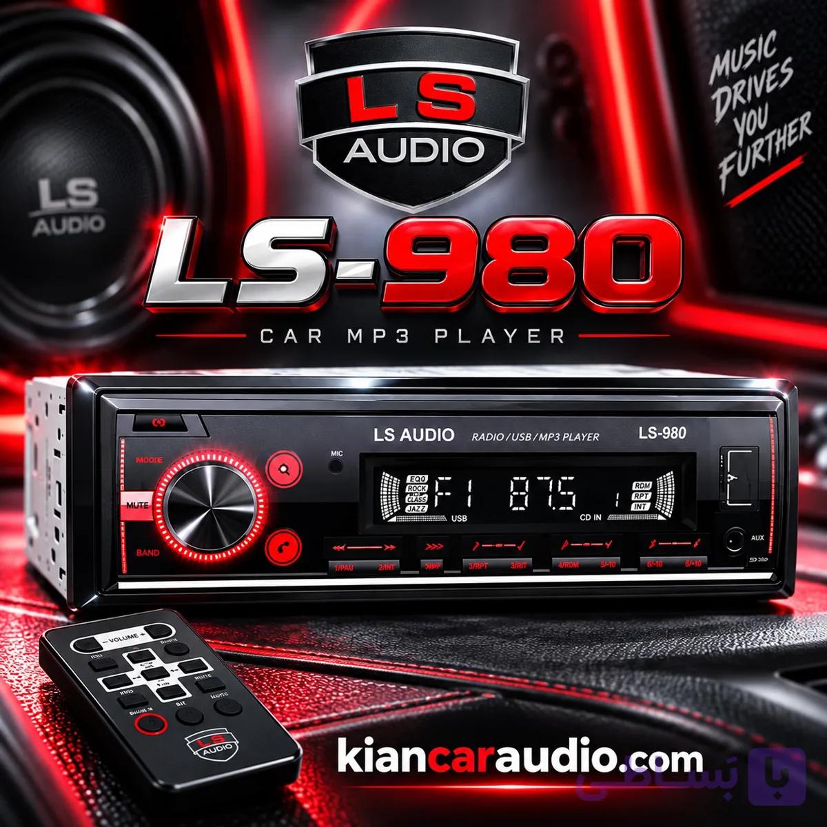 رادیو پخش ال اس ادیو LS AUDIO-980