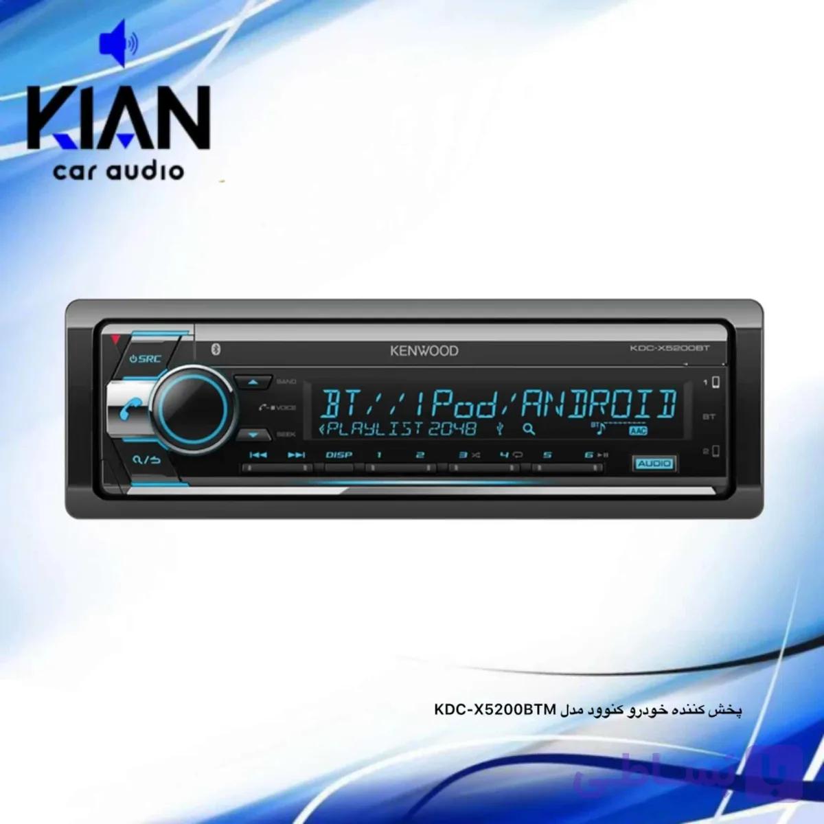 پخش خودرو کنوود مدل KDC-X5200BTM