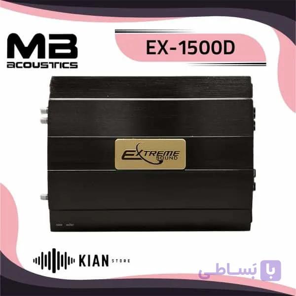 آمپلی ام بی EX-1500D — تصویر 1