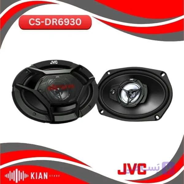 بلندگو جی وی سی CS-DR6930 — تصویر 1
