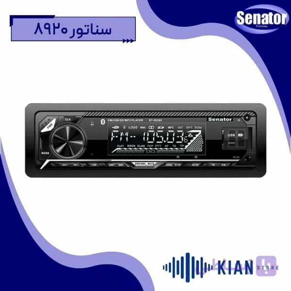 رادیو فلش سناتور 8920 — تصویر 1