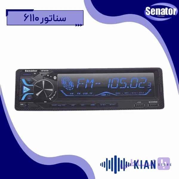 رادیو پخش سناتور 6110 — تصویر 1