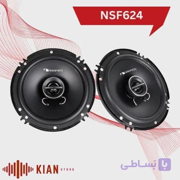 بلندگو ناکامیچی مدل Nakamichi NSF624