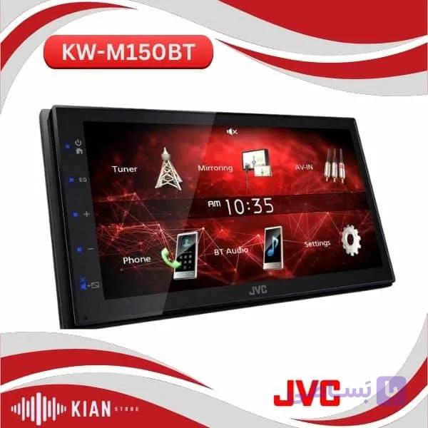 پخش دودین KW-M150BT جی وی سی — تصویر 1