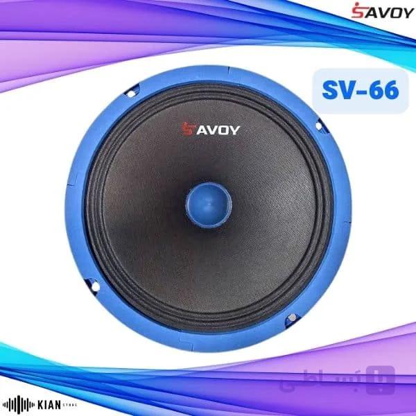 میدرنج ساووی مدل Savoy SV-66 — تصویر 1