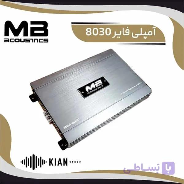 آمپلی فایر ام بی آکوستیک 8030 — تصویر 1