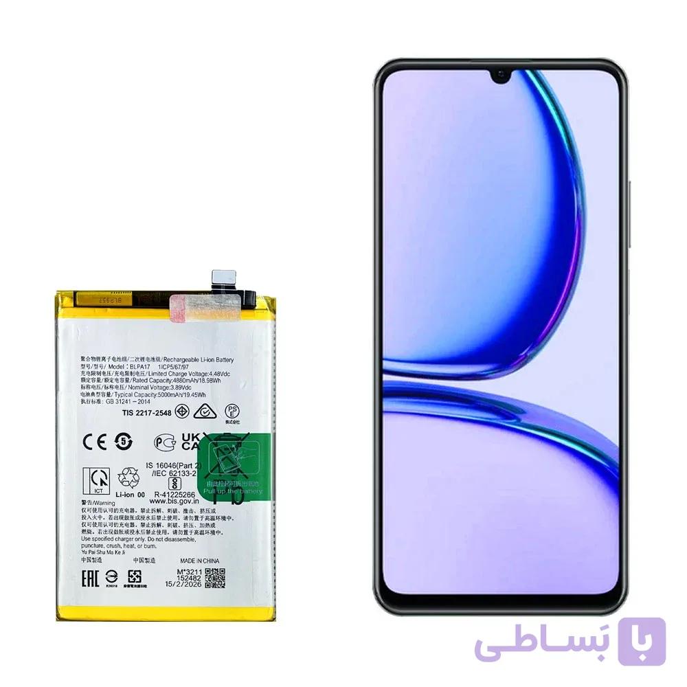 باتری گوشی ریلمی C53 مدل BLPA17 — تصویر 1